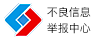 哈尔滨拆车件